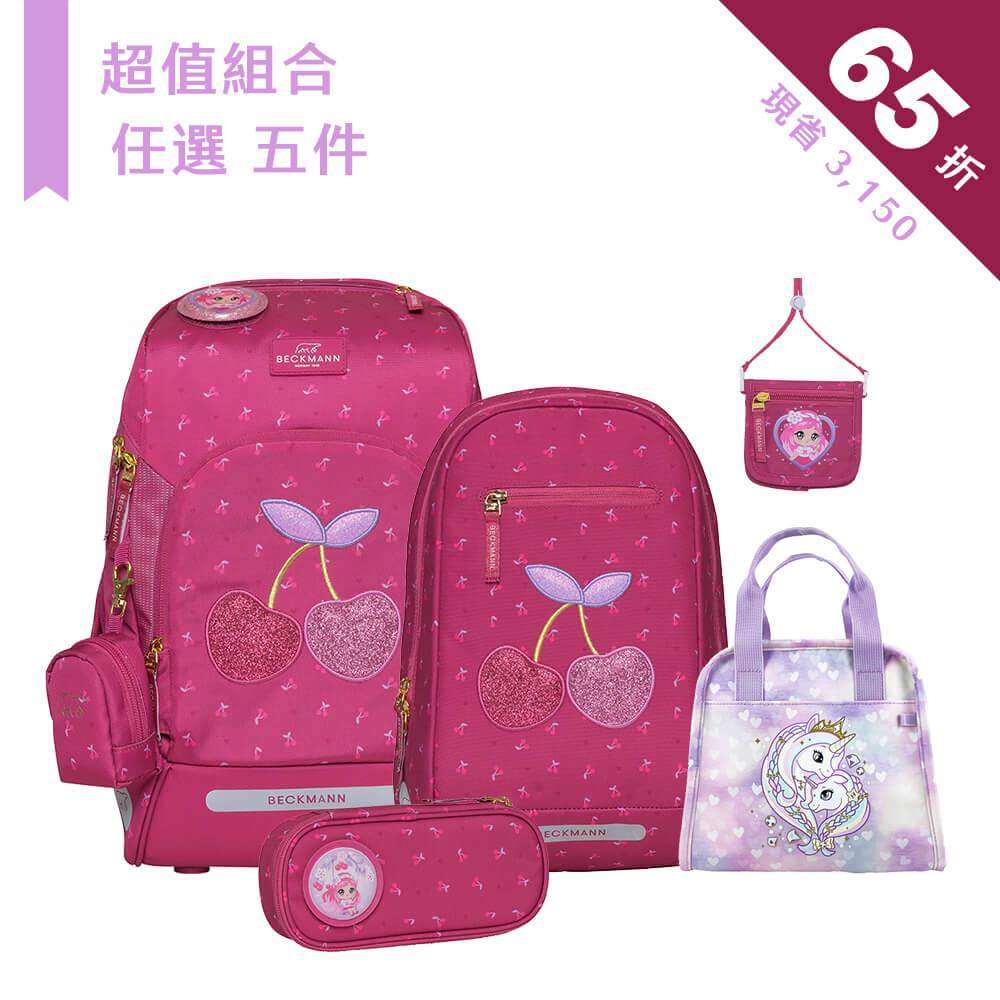 超值五件組 AIR FLX書包+12L後背包+文具袋+卡夾小包+便當袋 任選