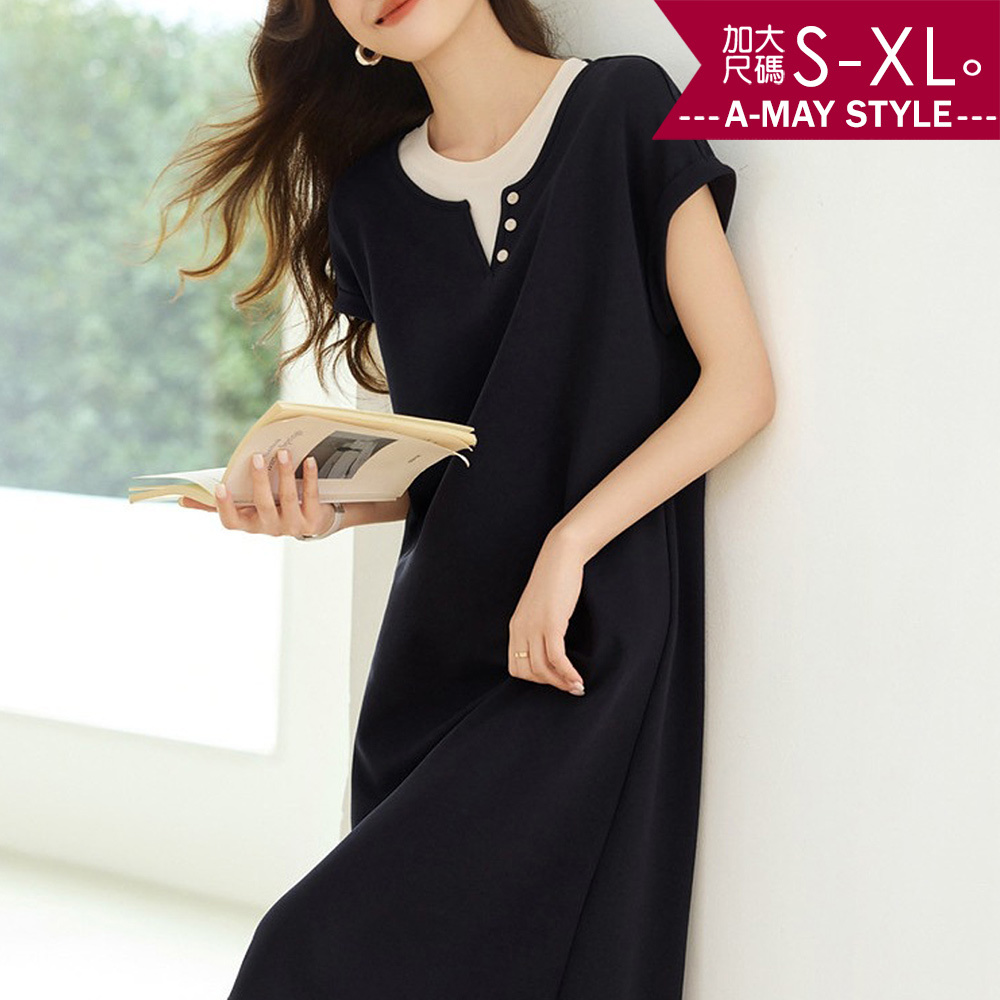 加大碼連身裙 極簡撞色拼接休閒風短袖中長版洋裝(S-XL)【XAM250336】＊艾美時尚(現 預)