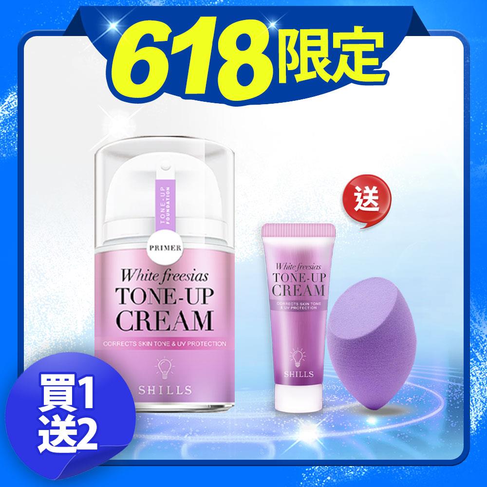 【618年中慶💥買1送2💥校正蠟黃】SHILLS舒兒絲 抗UV美白濾鏡素顏霜-小蒼蘭/40ml*1+送素顏霜-15ml隨身瓶*1+美妝蛋*1(顏色隨機)_小明星大跟班推薦