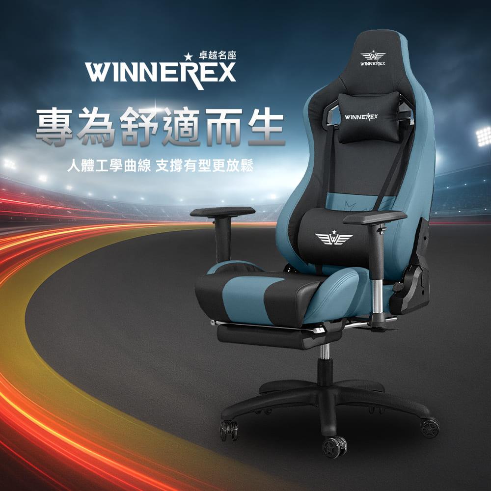 AUS｜WINNEREX 卓越名座｜頂級舒適機能椅【KOC-10】|  人體工學曲線 支撐有型更放鬆