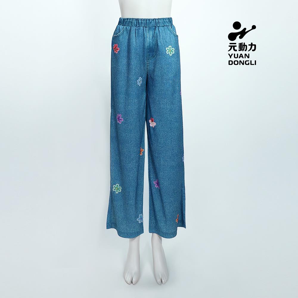 元動力 數位印刷涼感仿牛仔寬褲(藍；S-L)