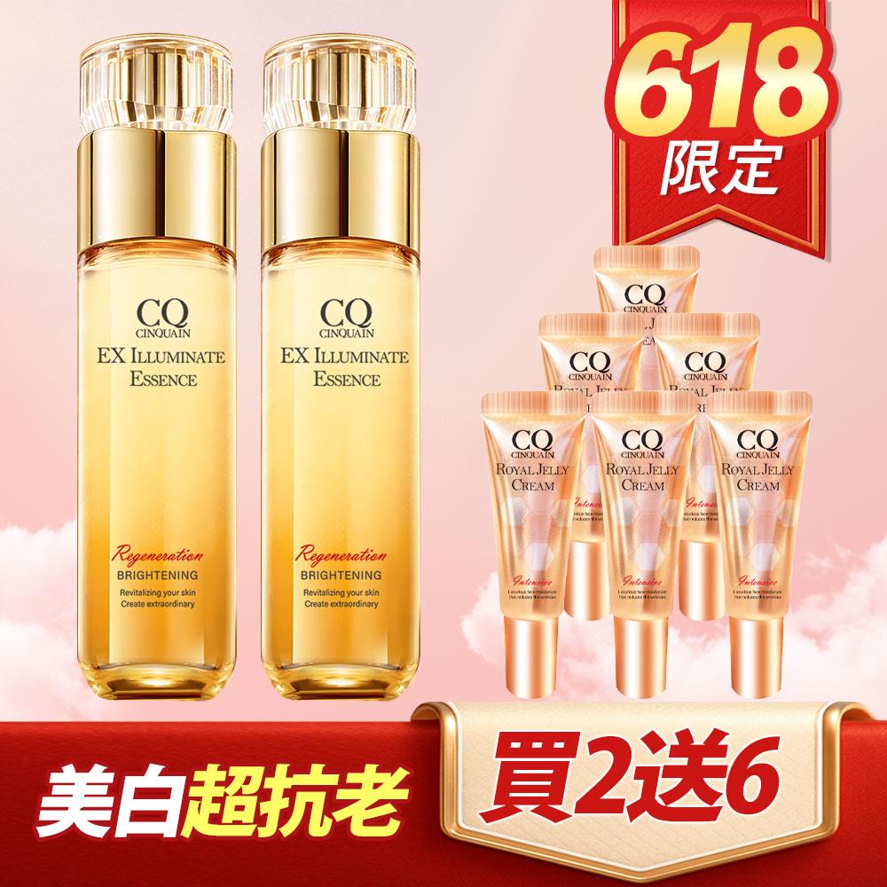 【618最殺組合】CQ思珂 璀璨光金箔活膚露(小仙露)*2 送 極奢蜂王乳賦活霜(輕巧隨身版)*6