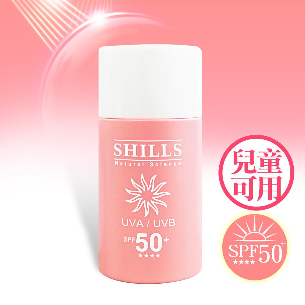 【618年中慶😍超值加購⭐溫和不刺激】SHILLS很耐曬超清爽美白寶貝溫和防曬乳(50ml)(售價已折)