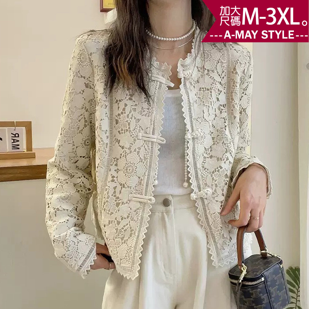加大碼小香風 薄款中式盤扣雕花蕾絲衫外套(M-3XL)【XAM2503C63】＊艾美時尚(現 預)