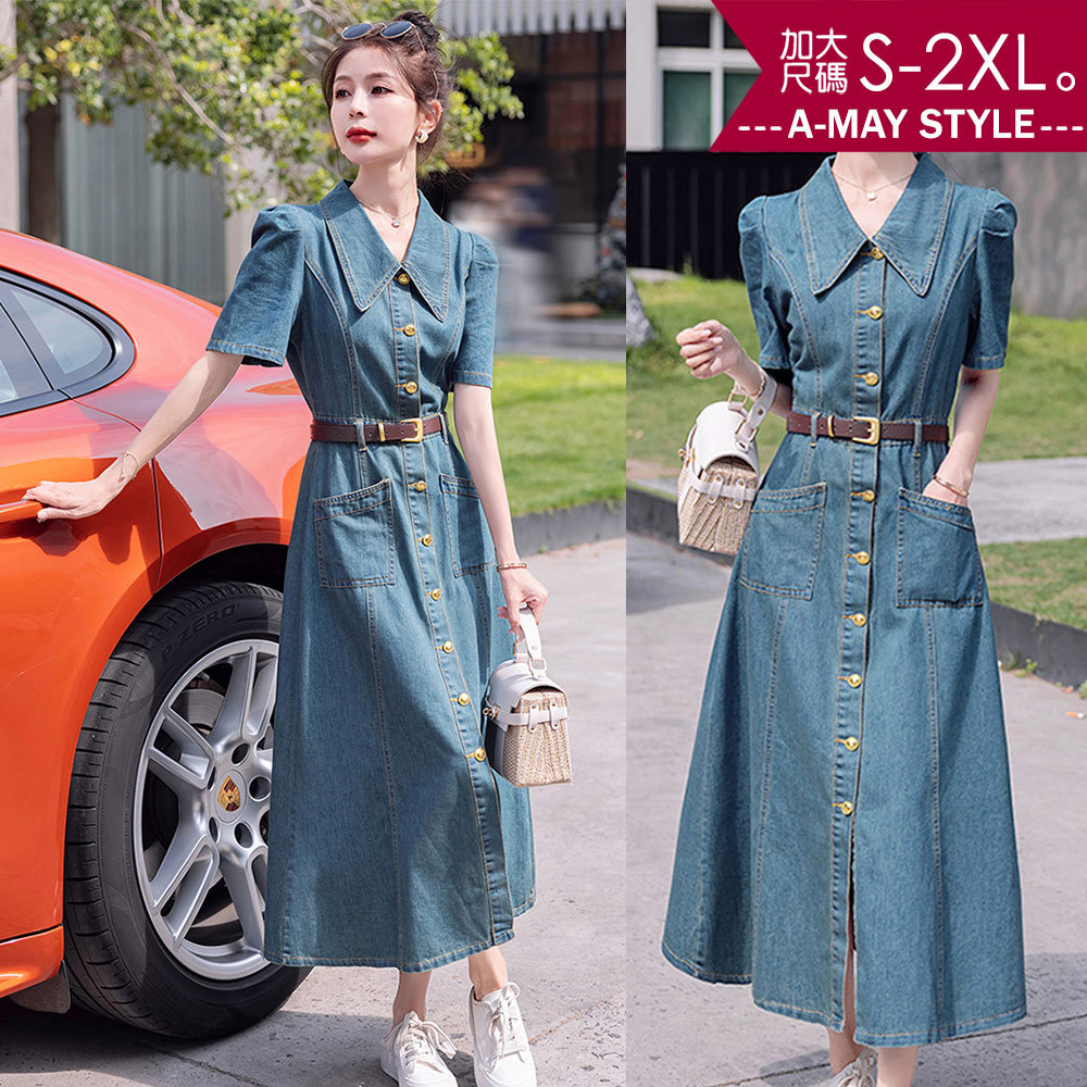 中大尺碼女裝 單寧 連身裙 復古時尚翻領排釦修身牛仔連身洋裝(S-2XL)【XFU250373】＊艾美時尚(現 預)