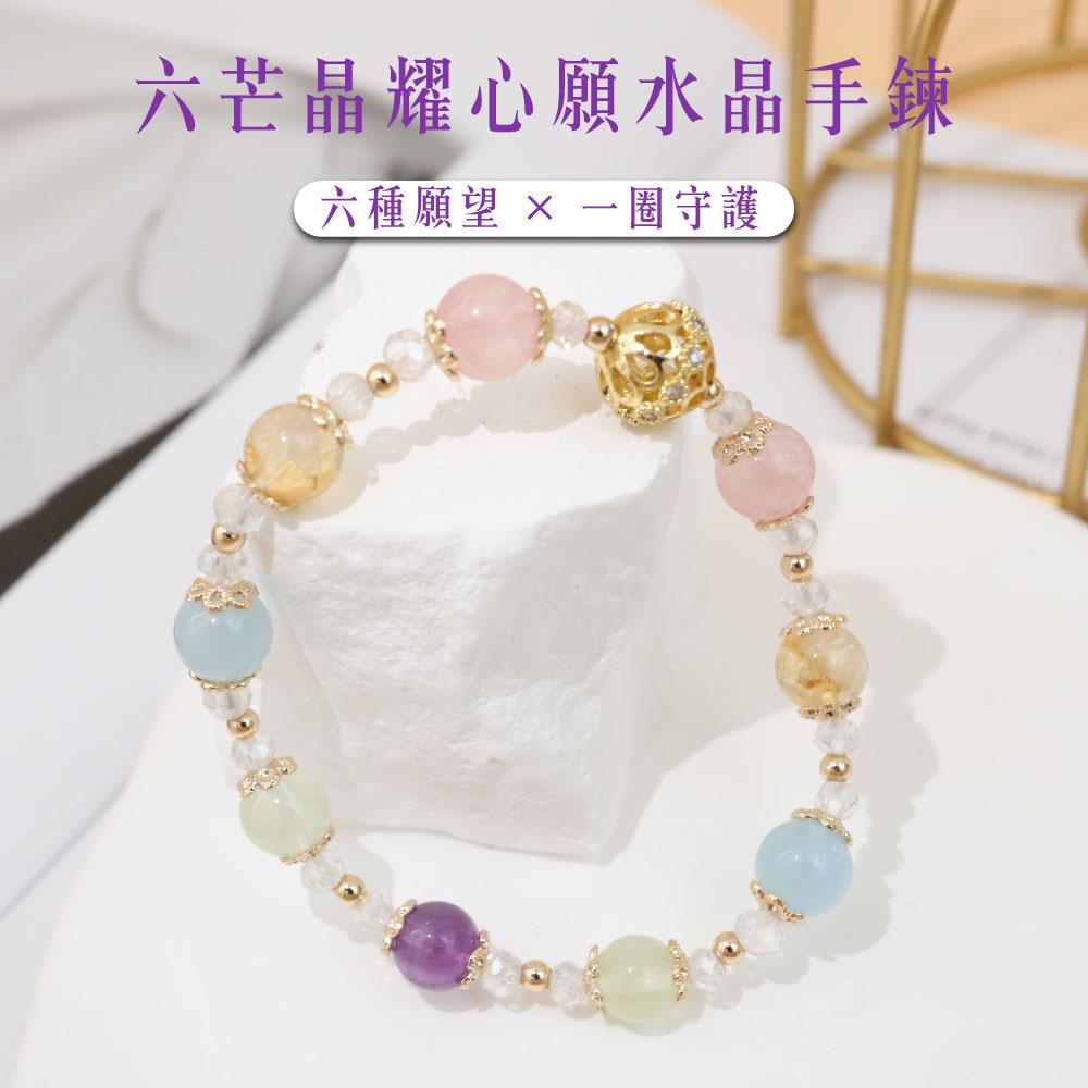 【現貨+預購】天藍小舖-六芒晶耀心願水晶手鍊-單1款-$1380【A31310023】