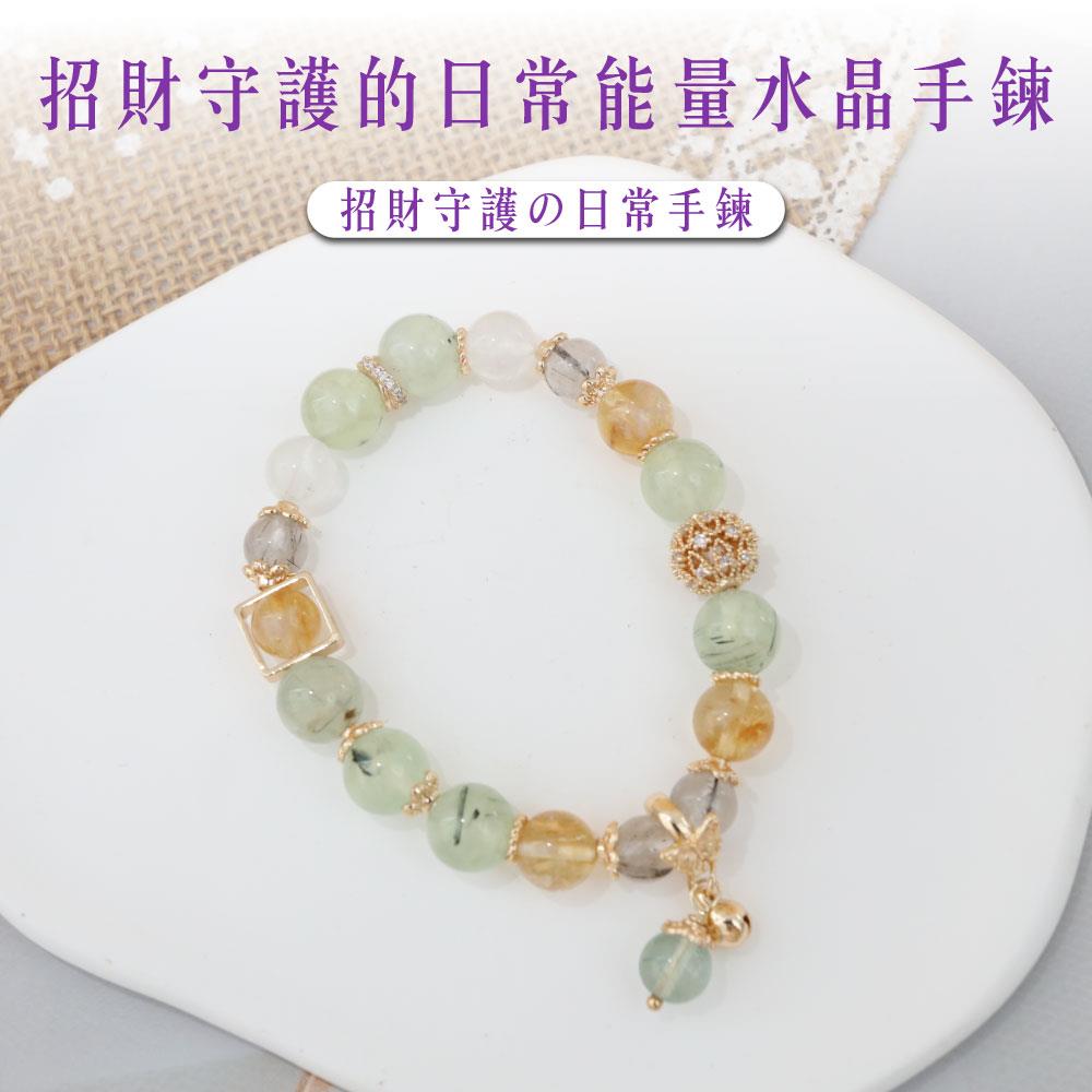 【現貨+預購】天藍小舖-招財守護的日常能量水晶手鍊-單1款-$1580【A31310026】