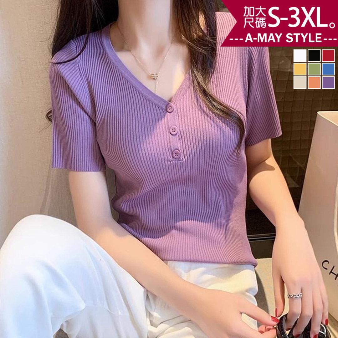 夏新品 加大碼上衣 冰絲感V領顯瘦薄款坑條針織衫(S-3XL)【XAN250417】＊艾美時尚(現+預)