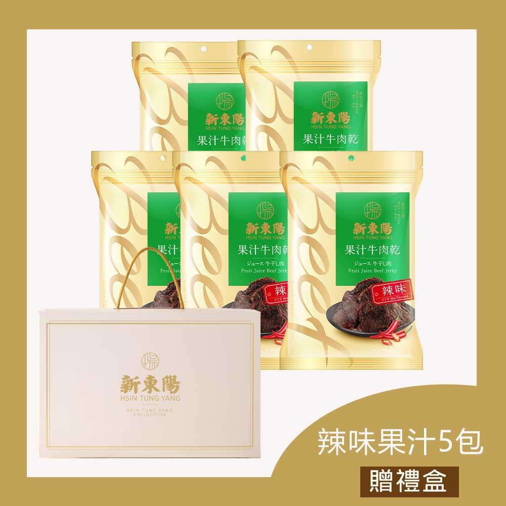 最新商品頁- 新東陽行動購