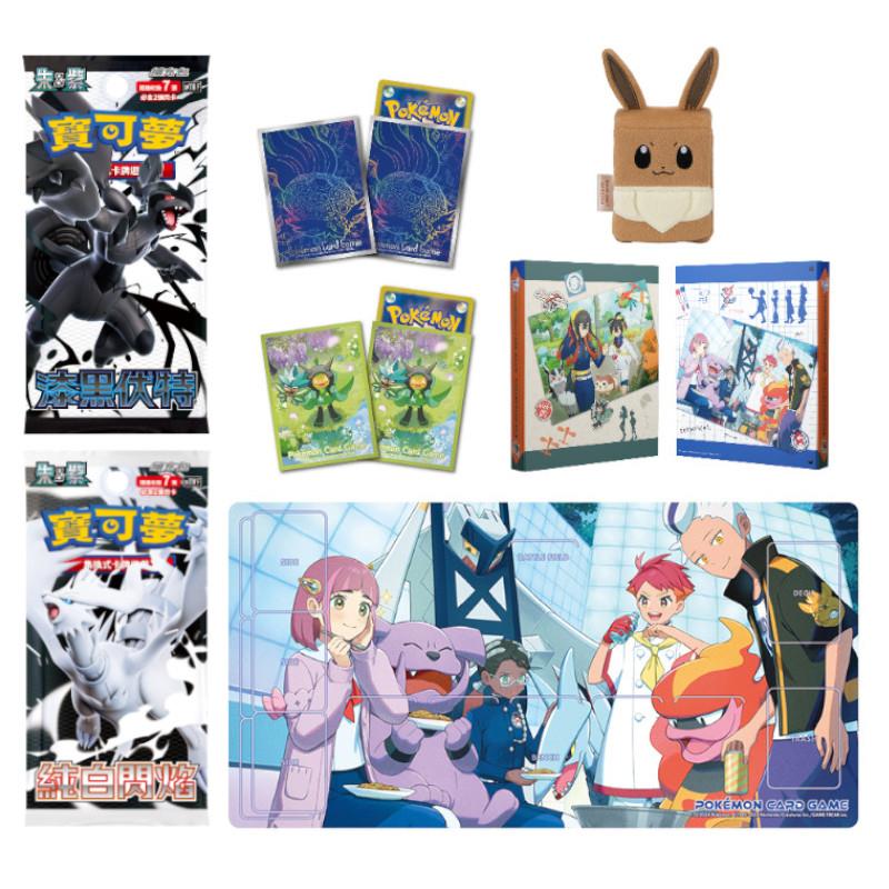 (限量)POKEMON寶可夢集換式卡牌 漆黑伏特&純白閃焰(SV11)+藍莓聯盟四天王配件組合