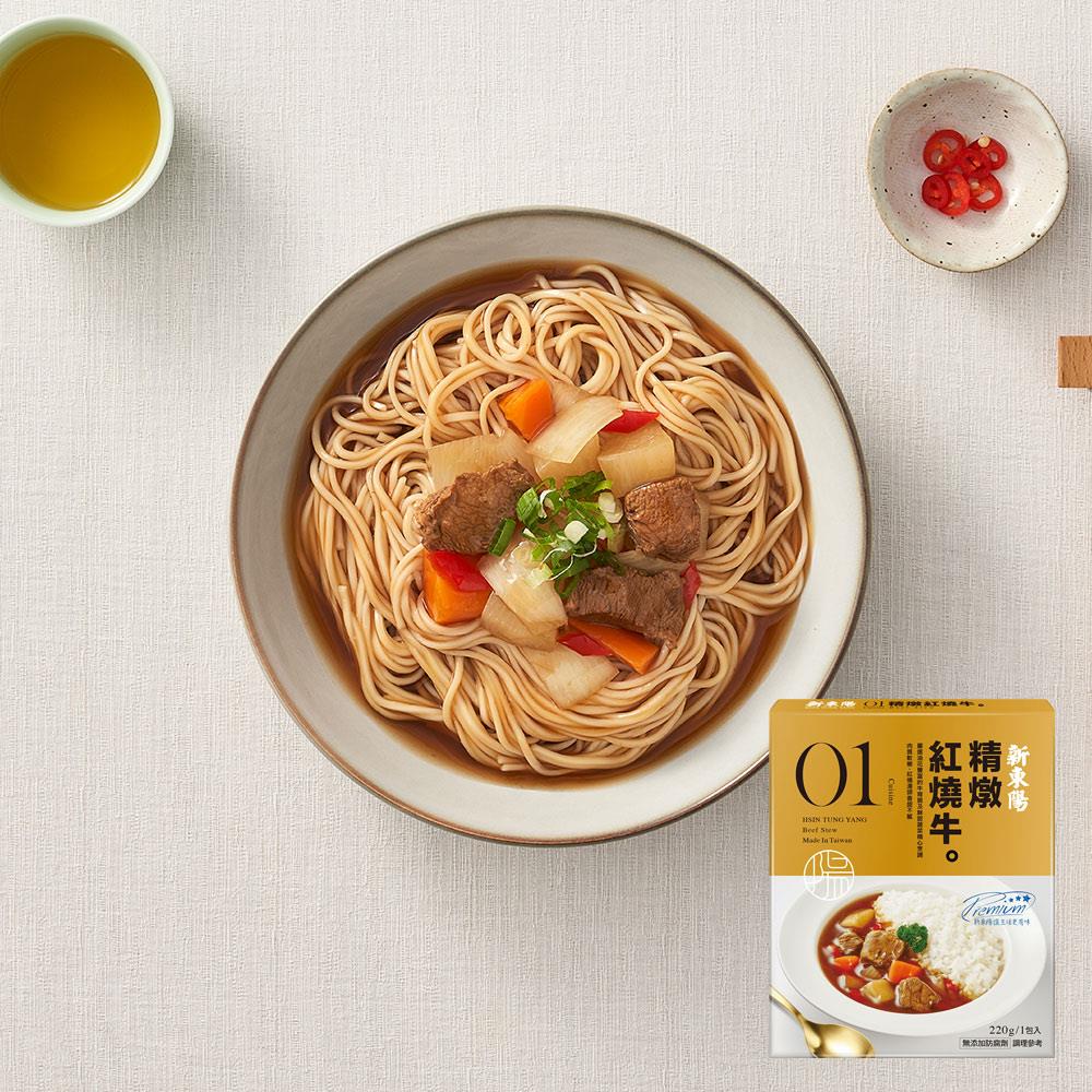 新東陽 猪肉乾 2缶セット 馬尾絲麻辣鴨血臭豆腐X 1 肉類(加工食品)