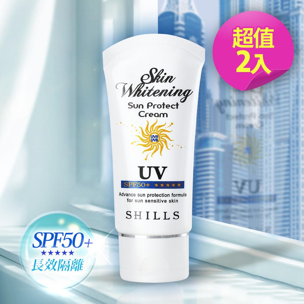 【1+1限時3折💥防曬隔離】SHILLS 果然防曬極淨美白隔離霜SPF50+★★★★★ *2 (售價已折)