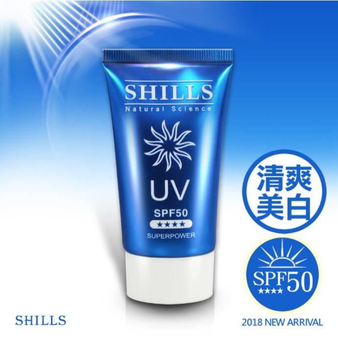 【2入限時3折💥保濕抗曬】SHILLS很耐曬超清爽美白超能長效防曬凝乳*2(售價已折)