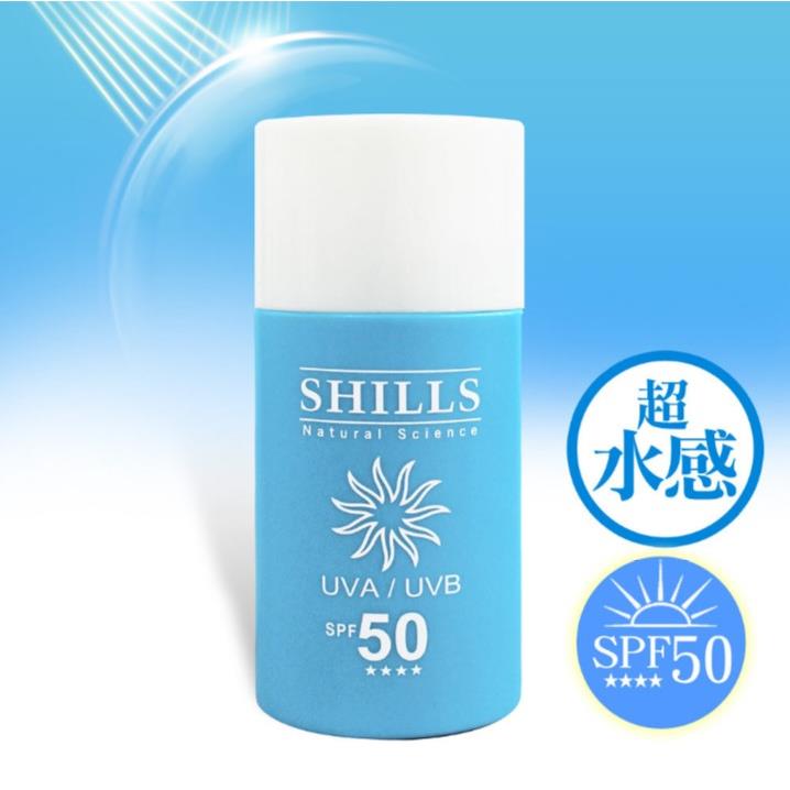 【2入限時3折💥超水潤】SHILLS很耐曬超清爽美白水感全護防曬乳*2(售價已折)