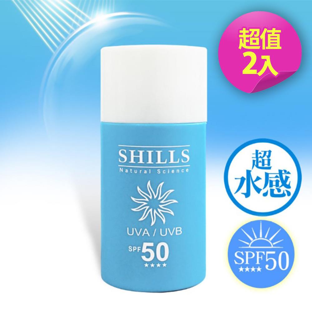 【1+1限時3折💥超水潤】SHILLS很耐曬超清爽美白水感全護防曬乳*2(售價已折)