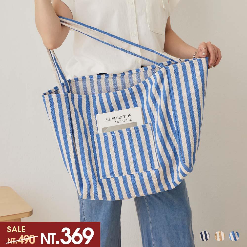 天藍小舖-夏日微風直條紋大容量肩背包-共3色-$490【A17175089】