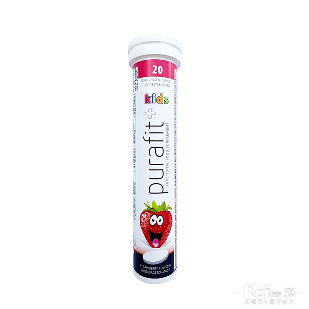 【德國Purafit】發泡錠-草莓口味(4.5gx20/罐)(效期至2025/11/01)