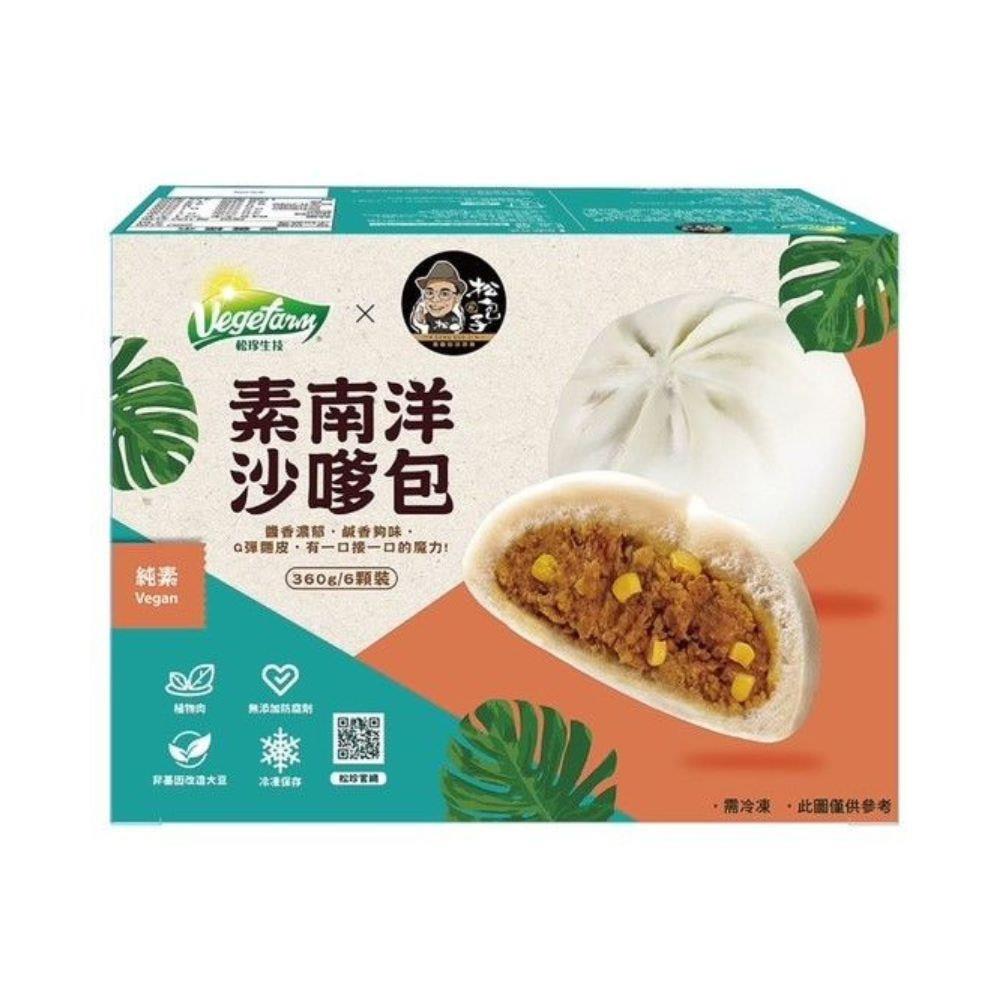 【松包子】素南洋沙嗲包(60g*6入/盒)