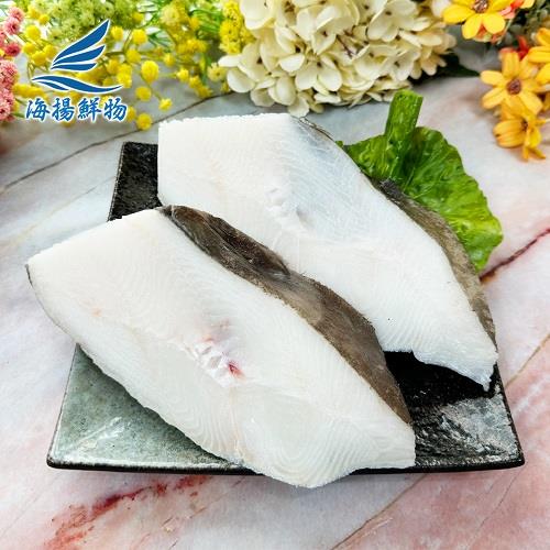 【海揚鮮物】格陵蘭大比目魚厚切 2入(750g±10%/包(2片入) (含冰率35%))