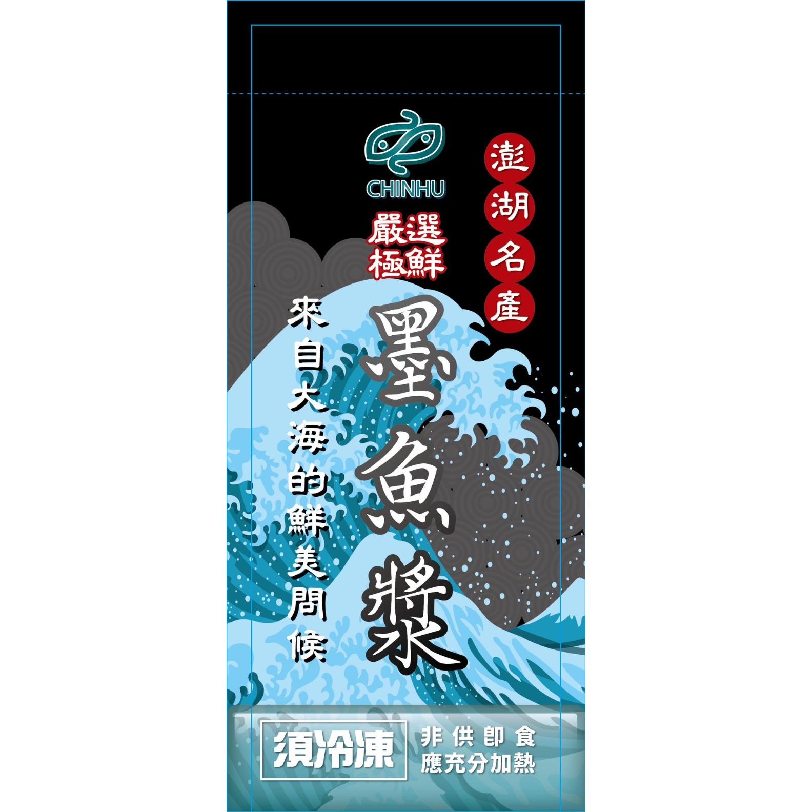 【金實】嚴選極鮮澎湖墨魚漿(150g±4.5%/包)