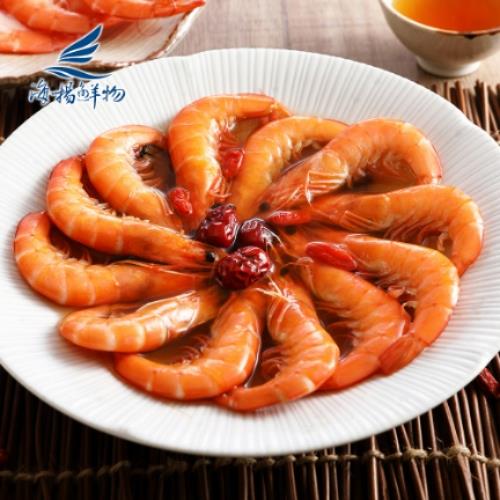【海揚鮮物】貴妃醉蝦(300g±10%)