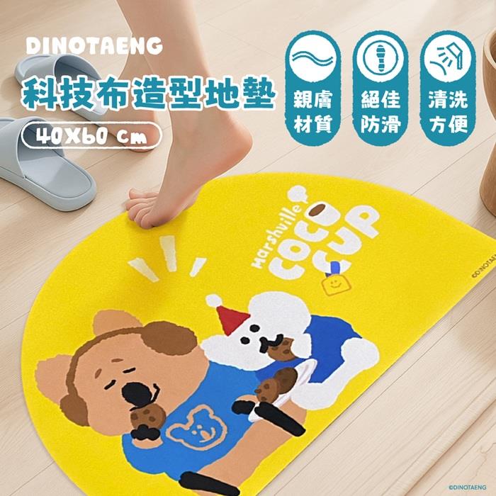 【DINOTAENG】科技布造型地墊－吃餅乾款(1入)