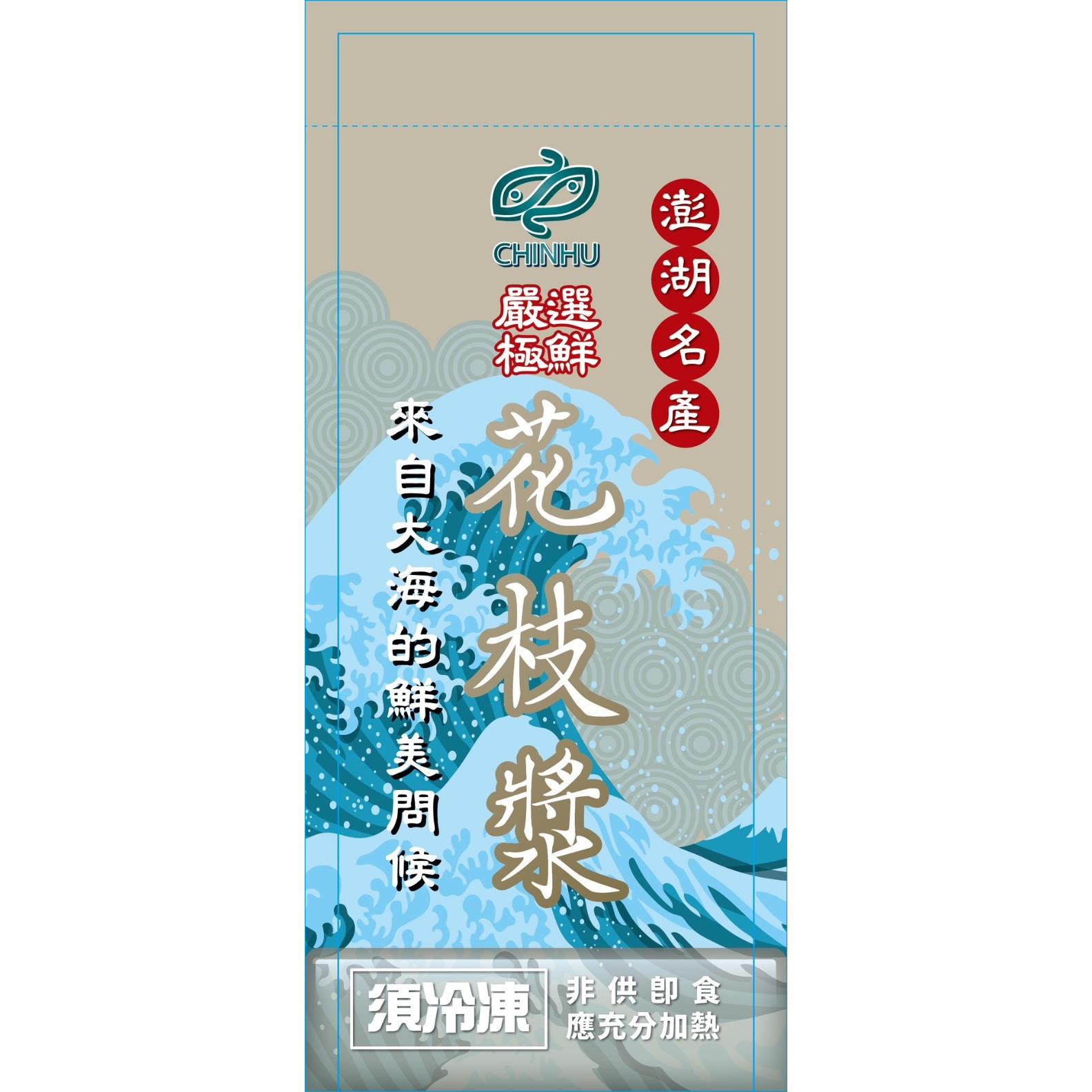 【金實】嚴選極鮮澎湖花枝漿(150g±4.5%/包)