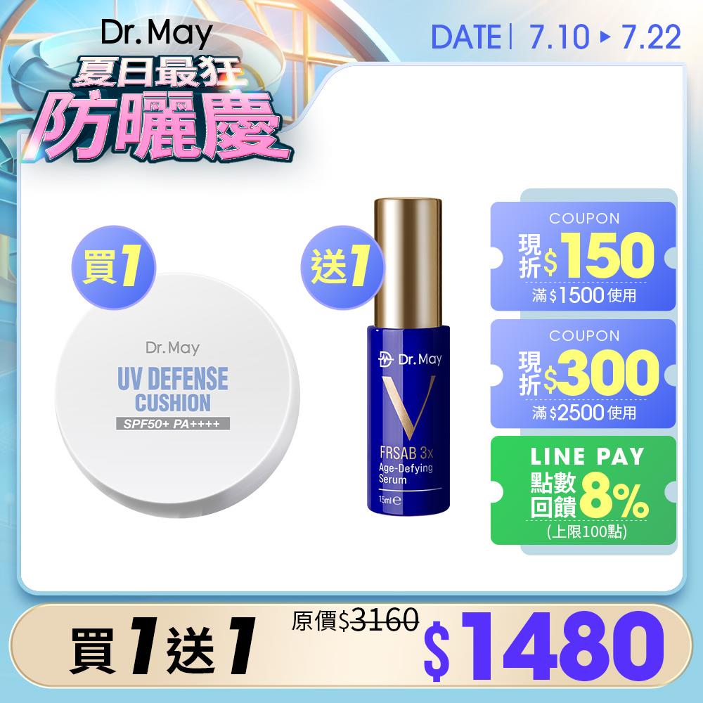 【Dr. May】夏日最狂防曬慶-美博士專業防曬氣墊(25g)+超V反重力3抗精華(15ml)