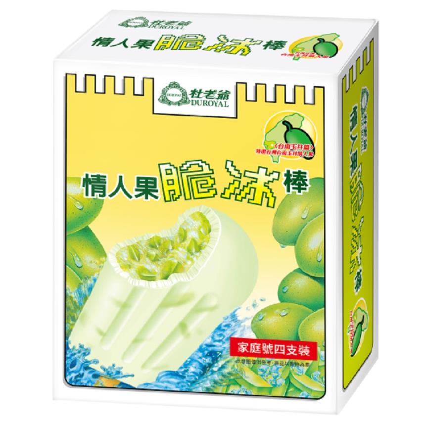 【杜老爺】杜老爺情人果脆冰棒４支／盒(83gx4)