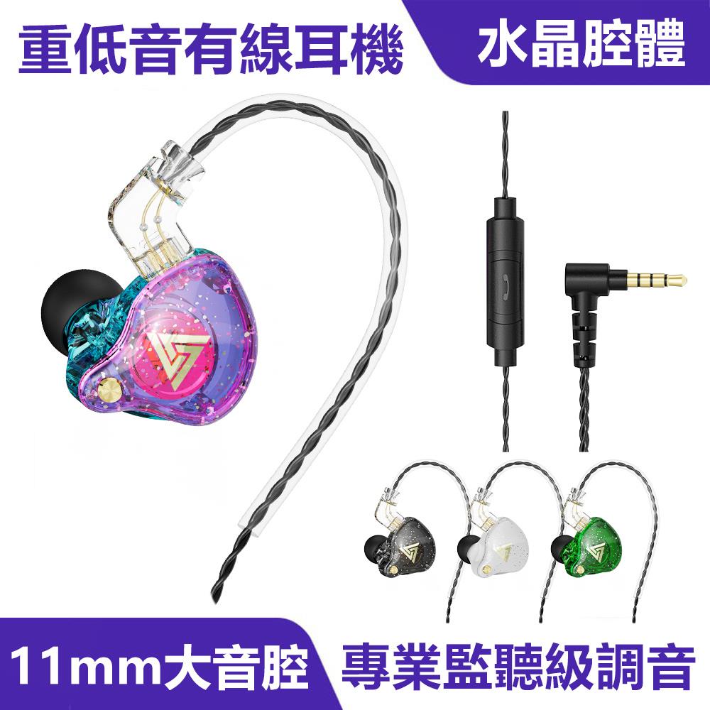 DTA-AK6重低音有線耳機｜11mm強磁動圈、可換線