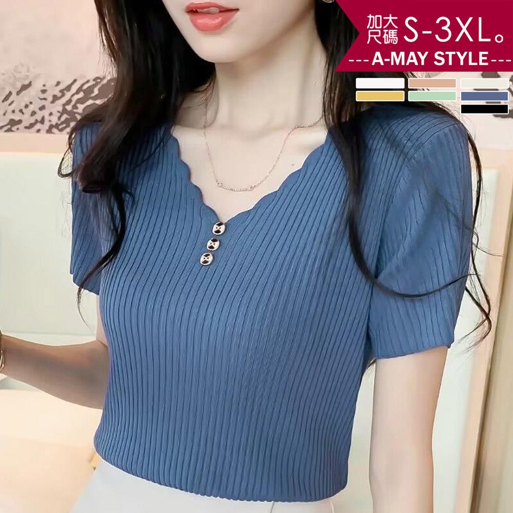 夏新品 加大碼針織衫 V領鈕扣冰絲感顯瘦針織短袖上衣(S-3XL)【XAN250412】＊艾美時尚(現+預)