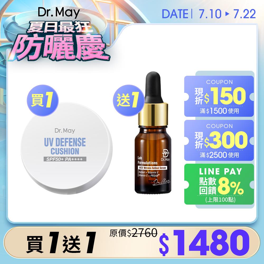 【Dr. May】夏日最狂防曬慶-美博士專業防曬氣墊(25g)+ACE撫紋精華(10ml)