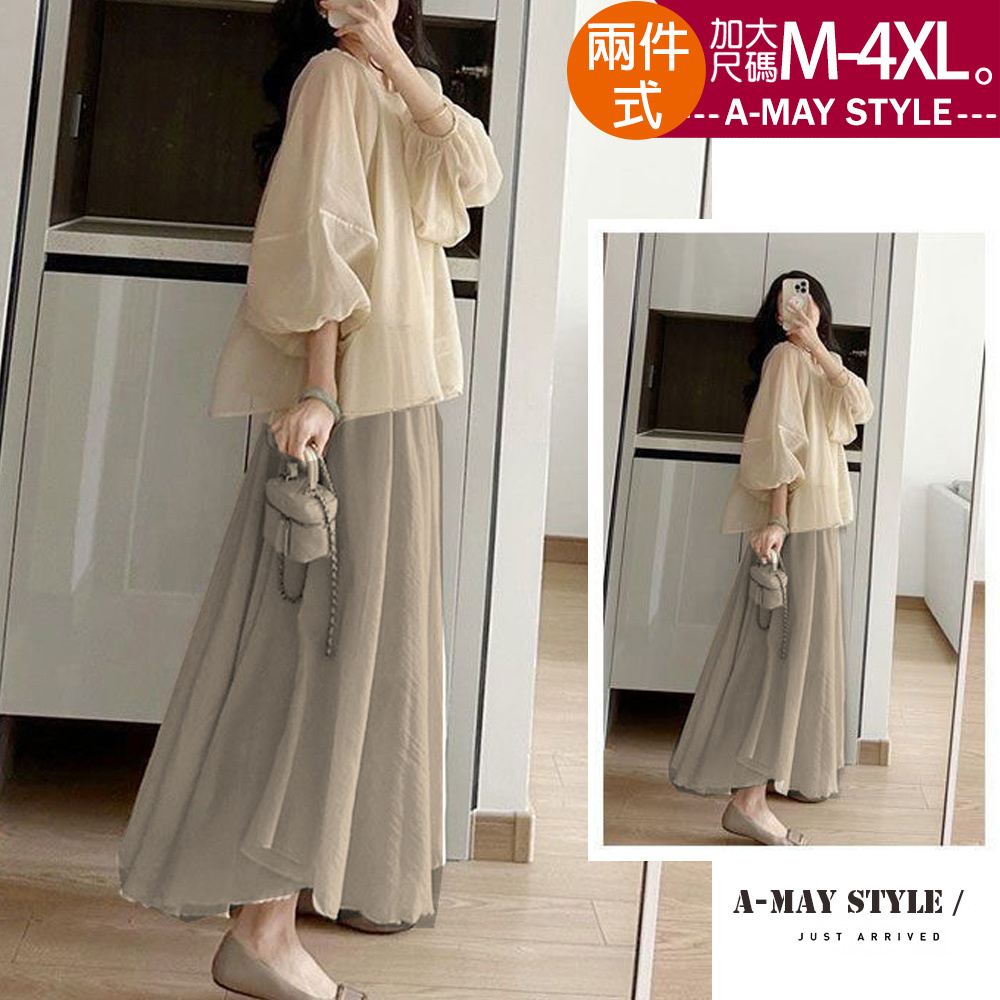 加大碼 兩件式溫柔系雪紡上衣半身裙套裝(M-4XL)【XCD250478】＊艾美時尚(現 預)