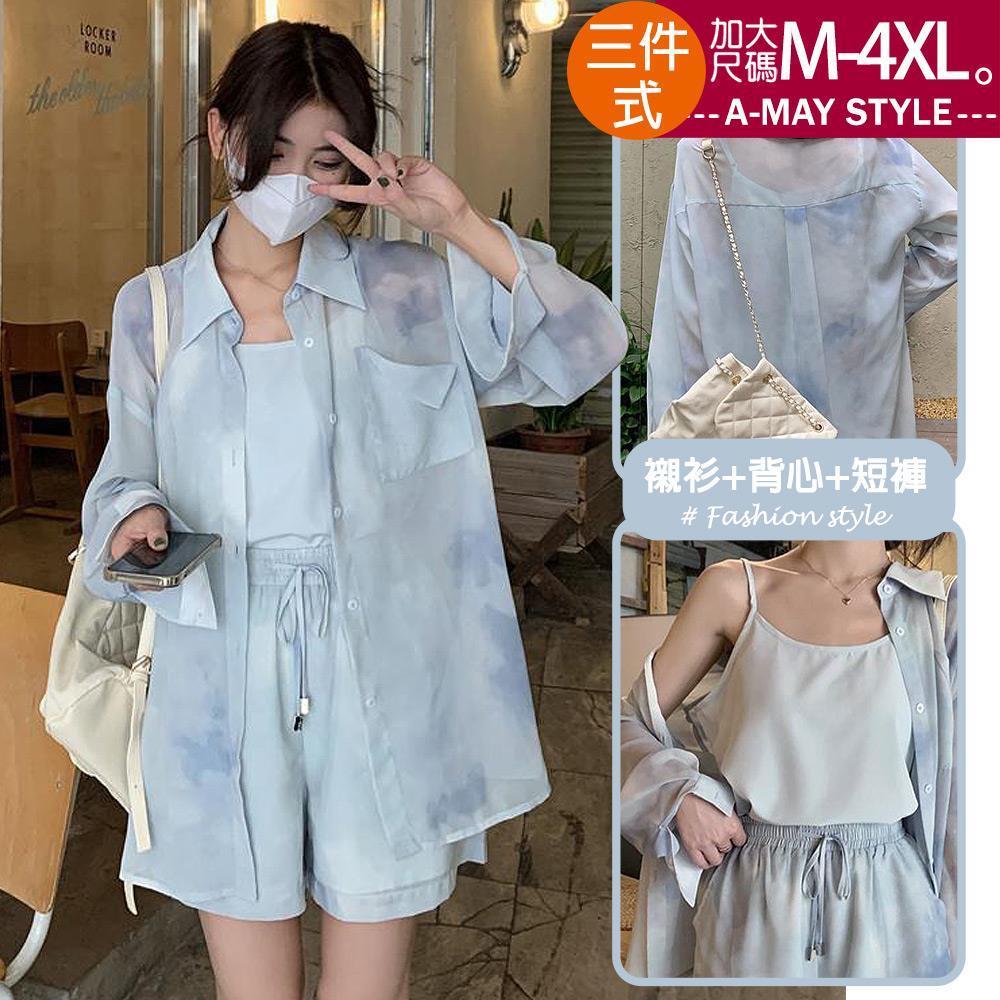 夏新品 加大碼 三件式韓系暈染襯衫搭背心短褲套裝(M-4XL)【XCD250463】＊艾美時尚(現+預)