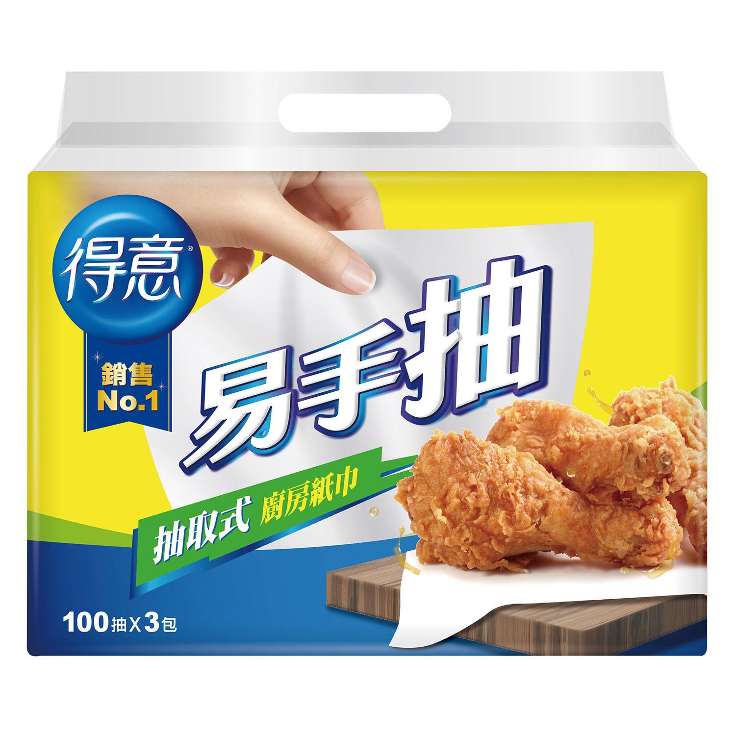 【得意】（串）易手抽抽取式廚房紙巾(100張 x3)