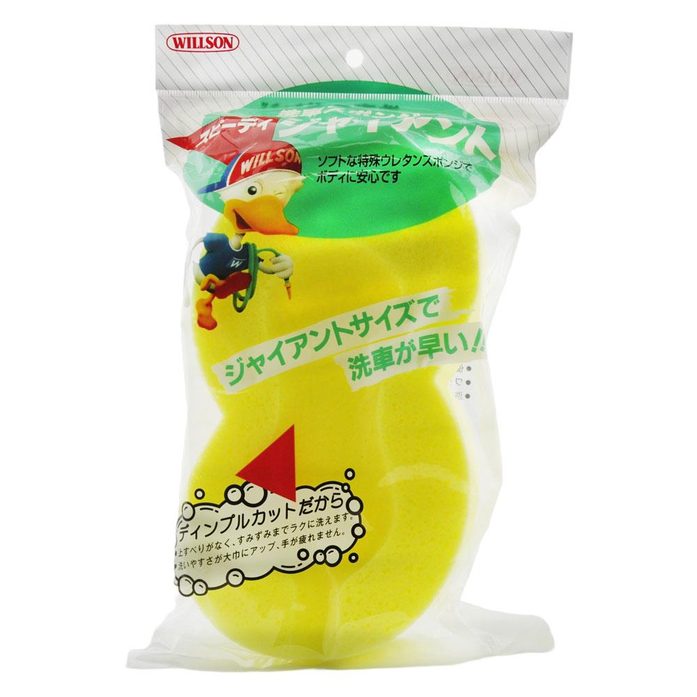 Willson 8字超大洗車海綿