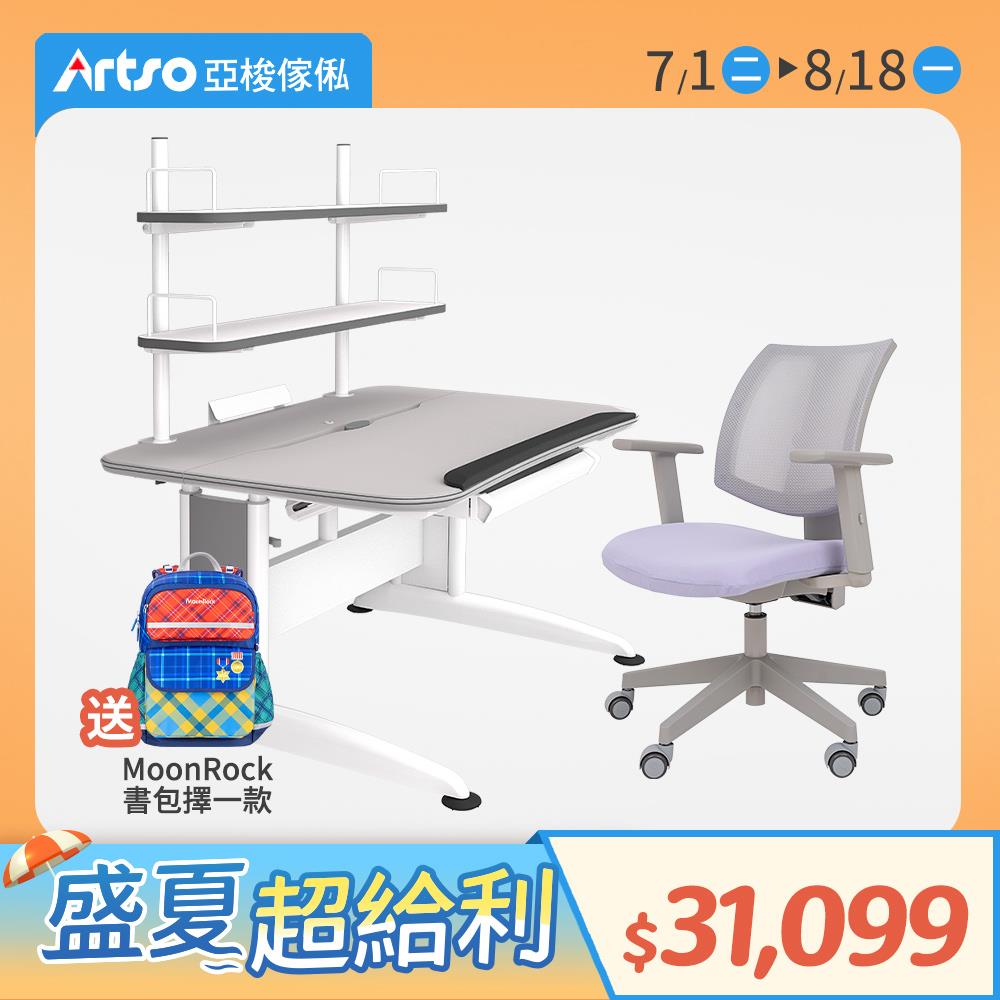 DK-II桌-120公分 全家共享抗菌銀離子兒童成長桌-書架型+雲彩椅-全家共享兒童網椅