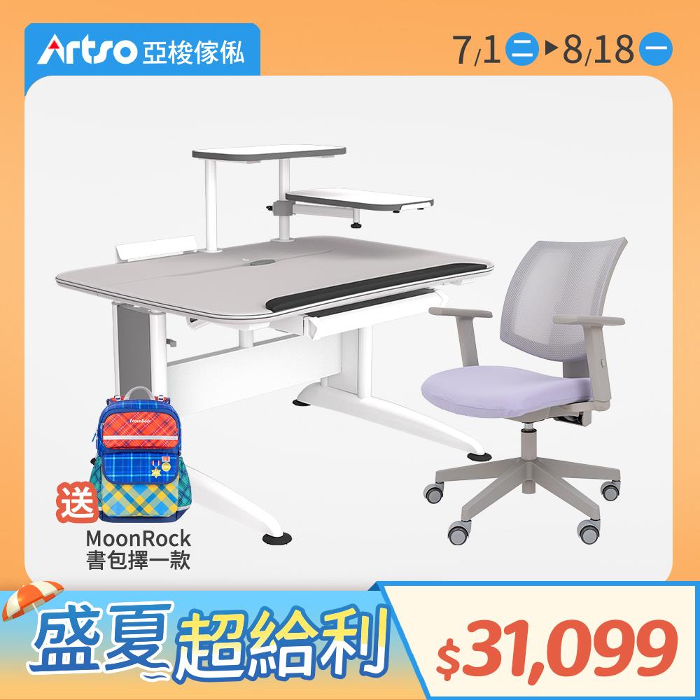 DK-II桌-120公分 全家共享抗菌銀離子兒童成長桌-旋架型+雲彩椅-全家共享兒童網椅