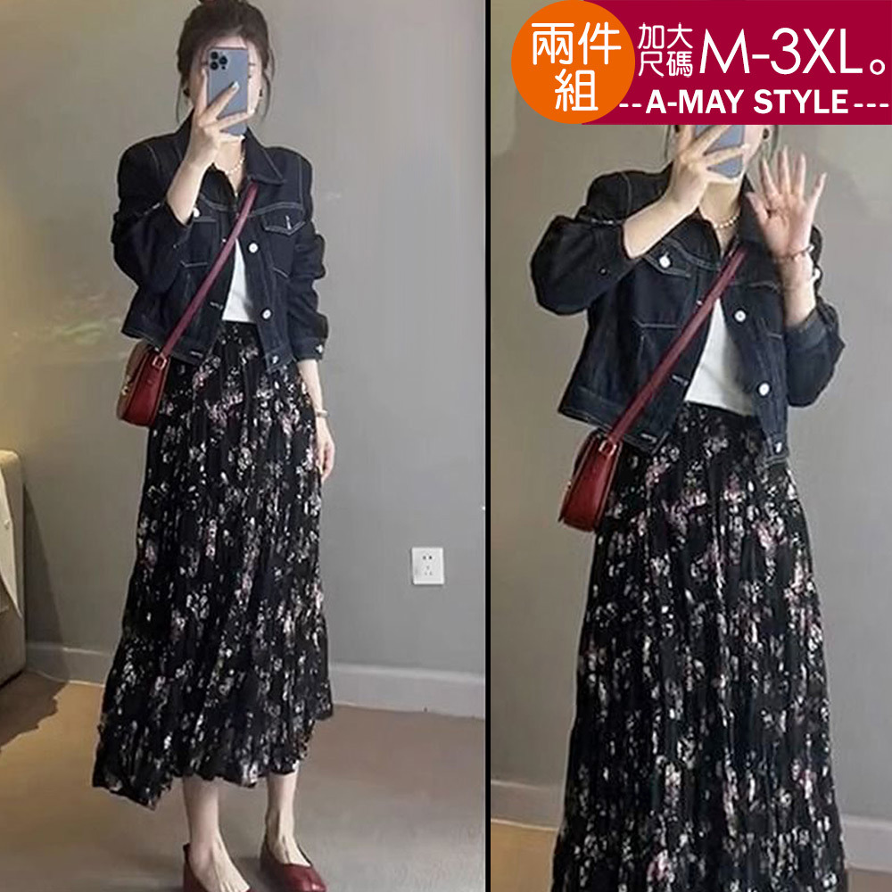 加大碼 兩件式復古休閒牛仔外套碎花裙套裝(M-3XL)【XCD2504128】＊艾美時尚(現 預)