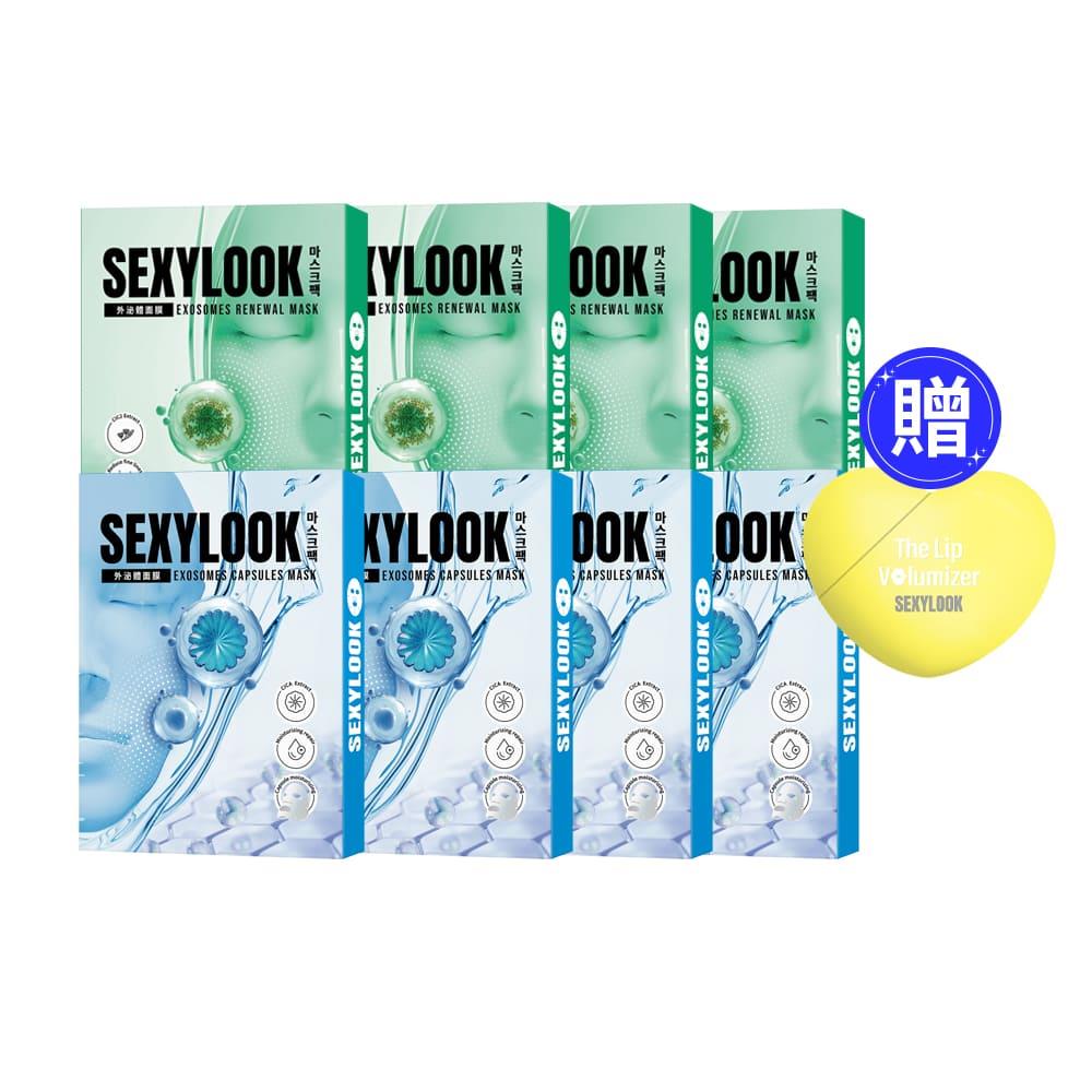 【SEXYLOOK西西露】韓國無痛外泌體面膜8盒組(積雪草保濕/海茴香水光)+贈護唇精華7ml