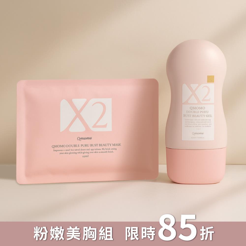 【粉嫩美胸組】DOUBLE PURU美胸精華水針胸膜5片+美胸精華凝膠1入(6件組)