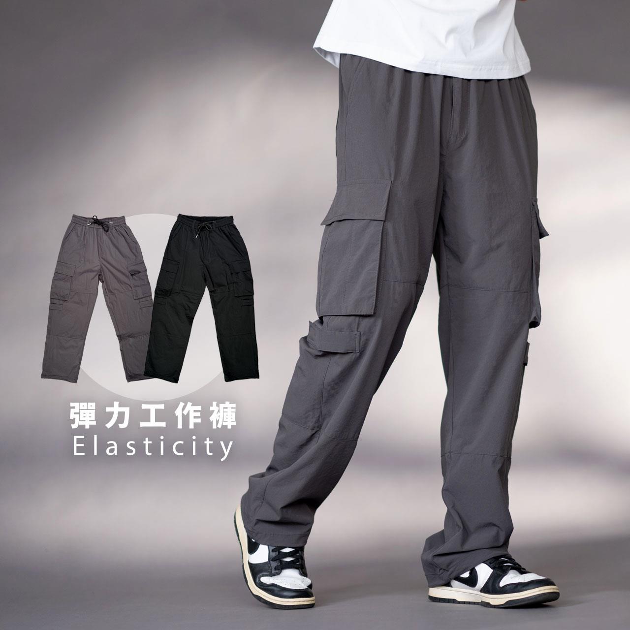【NB1910J】垂墜感側口袋工裝褲 闊腿褲 寬褲 長褲(UC6738)