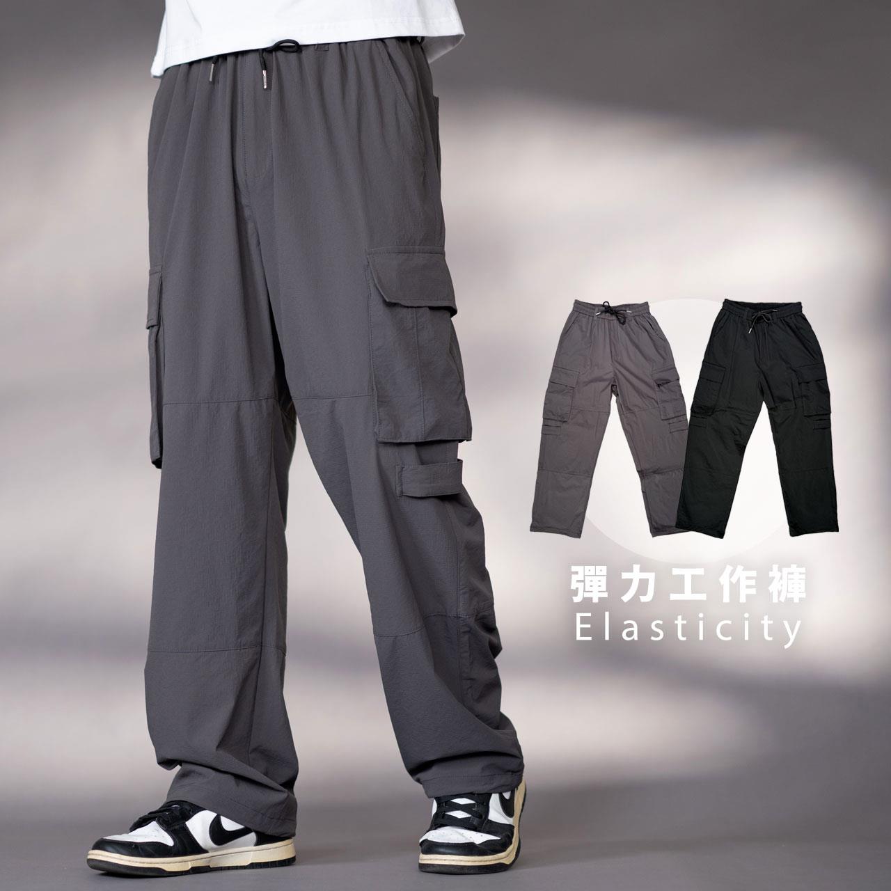 【NB1910J】垂墜感側口袋工裝褲 闊腿褲 寬褲 長褲(UC6738)