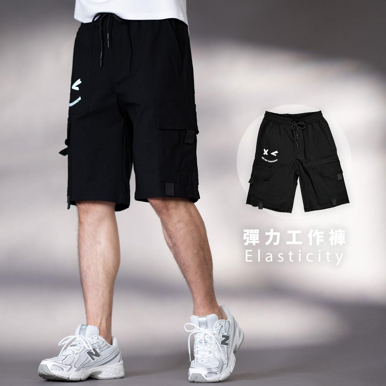 【NB1915J】塗鴉笑臉側口袋超彈力休閒短褲 男短褲(UC6735)