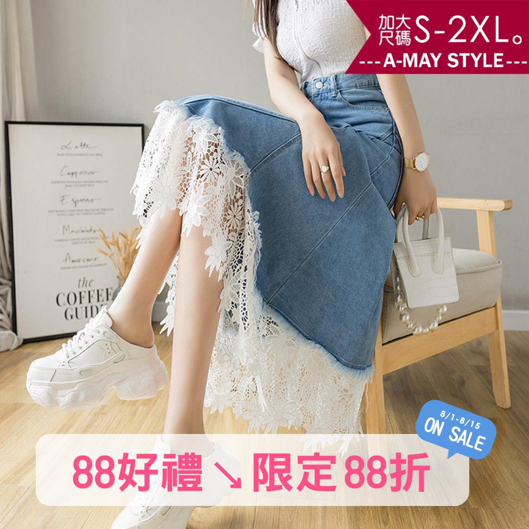 加大碼牛仔裙 半身裙 高腰蕾絲拼接設計顯瘦牛仔A字裙(S-2XL)【XCC250552】＊艾美時尚(現+預)