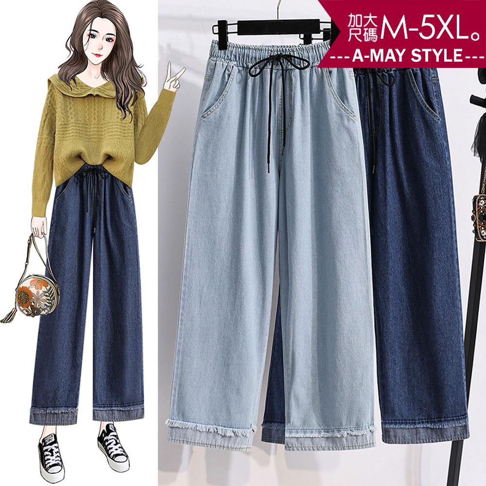 加大碼休閒褲 牛仔褲 休閒直筒反摺毛邊牛仔寬褲(M-5XL)【XCC250533】＊艾美時尚(現 預)