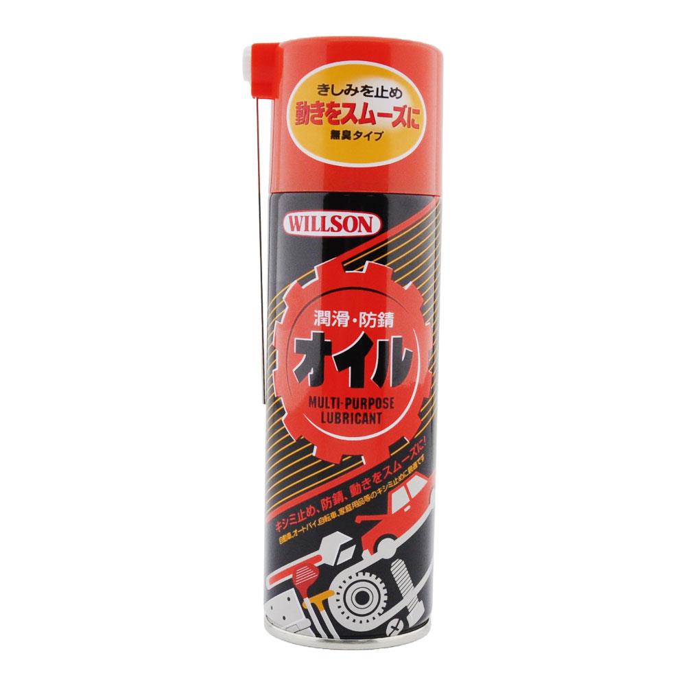 Willson防銹潤滑劑Lubrication and Rustproof Oil