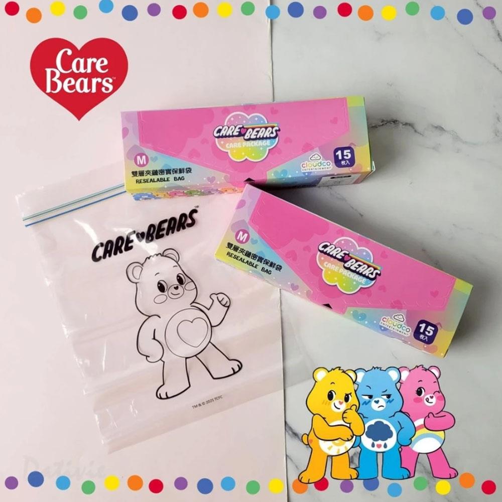 天藍小舖-Care Bears雙層夾鏈保鮮袋15入-單1款-$59【A11115504】
