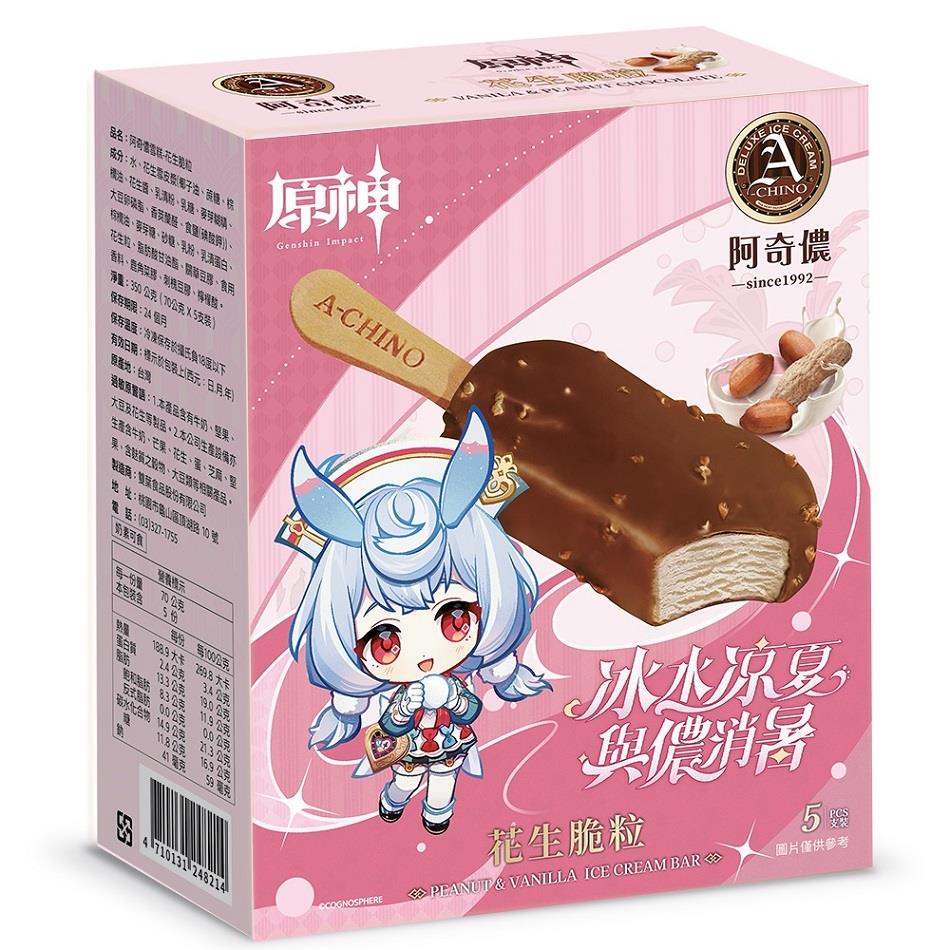 【阿奇儂X原神】花生脆粒5支裝(70gx5支/盒)