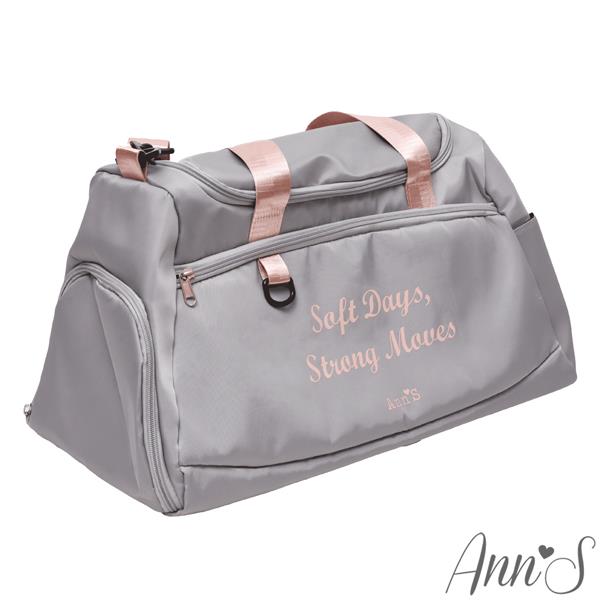 Ann’S訂製標語Soft Days防水大容量輕量兩用旅行袋運動包-灰粉